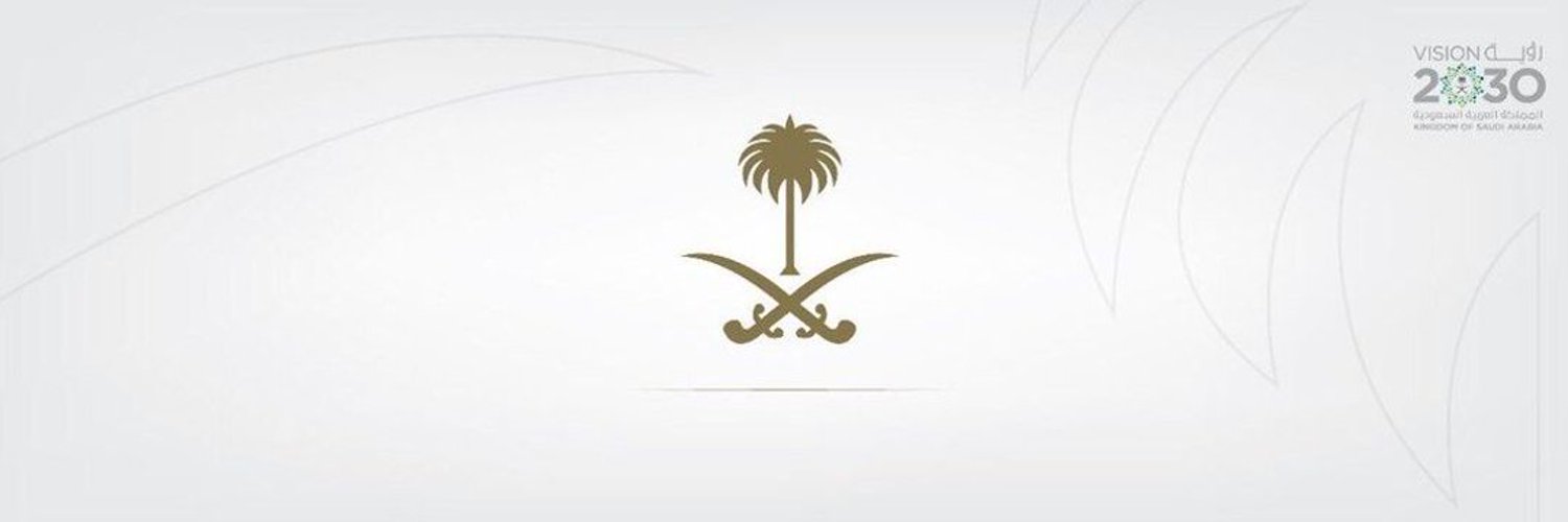 أ.د. حنان العريني Profile Banner