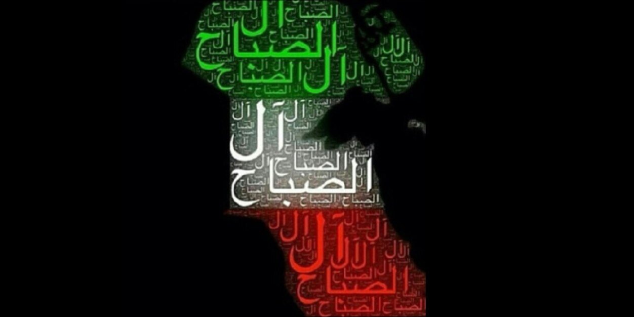 AlFoudariKJ's profile banner image