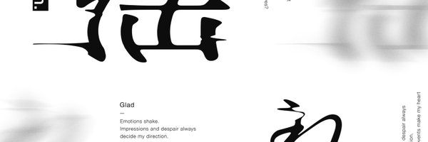 civet_musk Profile Banner