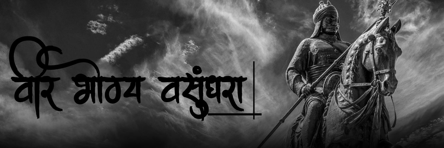 Sujay. banner