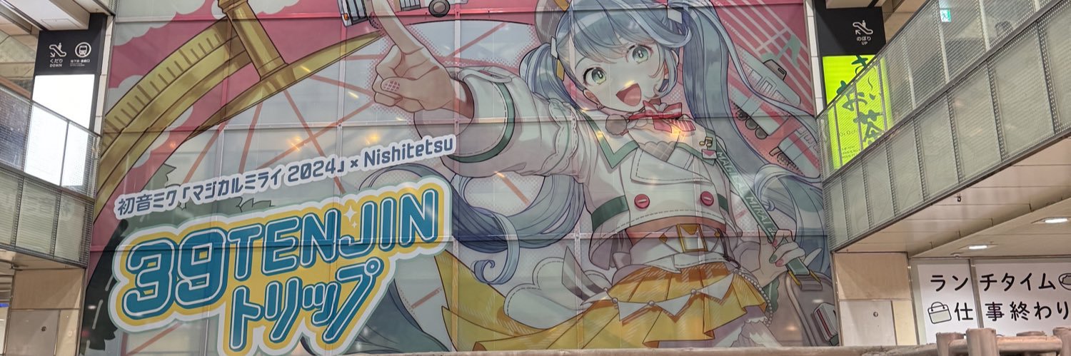 daisuke3416's profile banner image