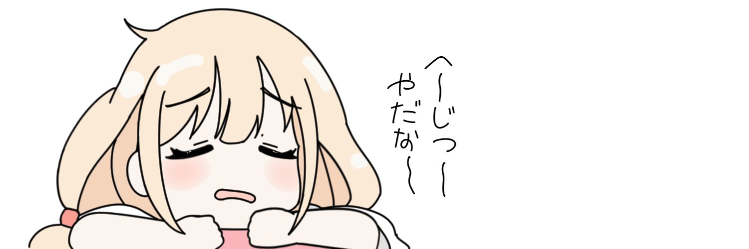 nopua's profile banner image