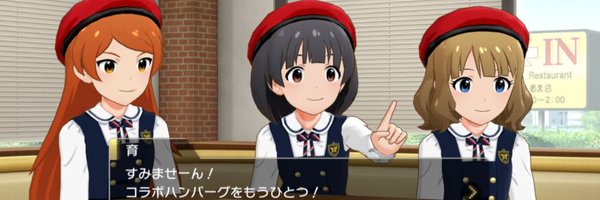 herosika Profile Banner