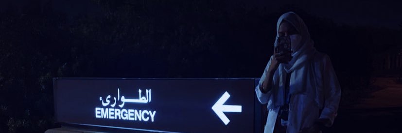 heyam_b's profile banner image