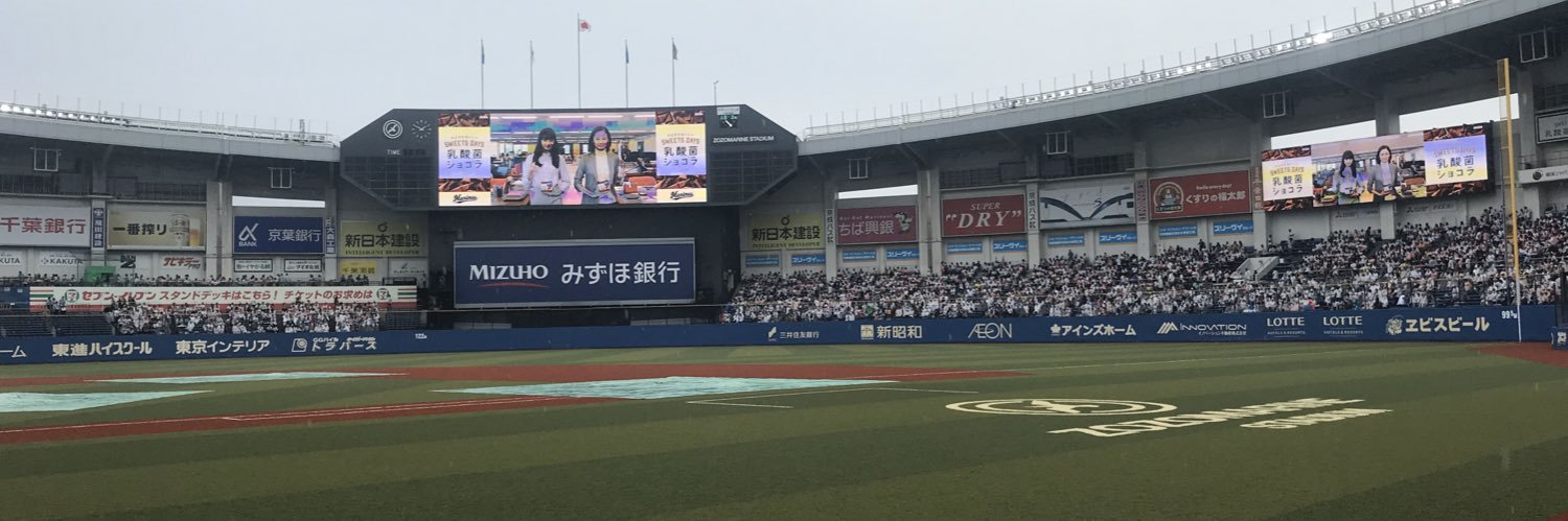 marinos1995's profile banner image