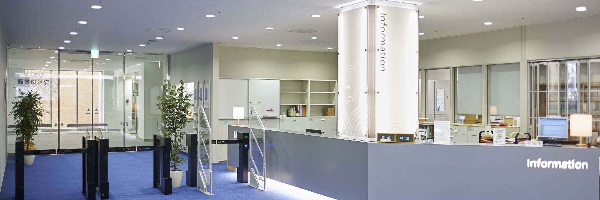Hakuoh_Library's profile banner image