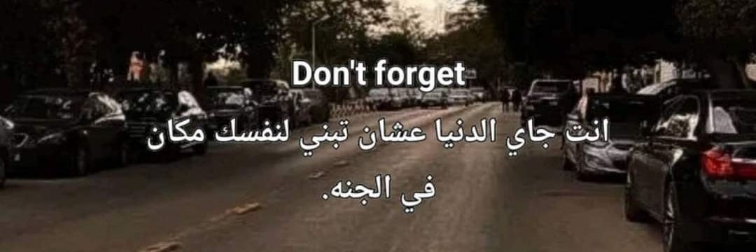 EsSlam_reda's profile banner image