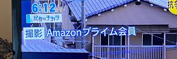 mista45 Profile Banner