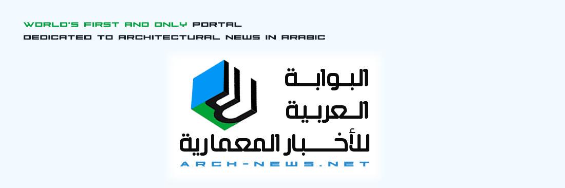 archnews's profile banner image