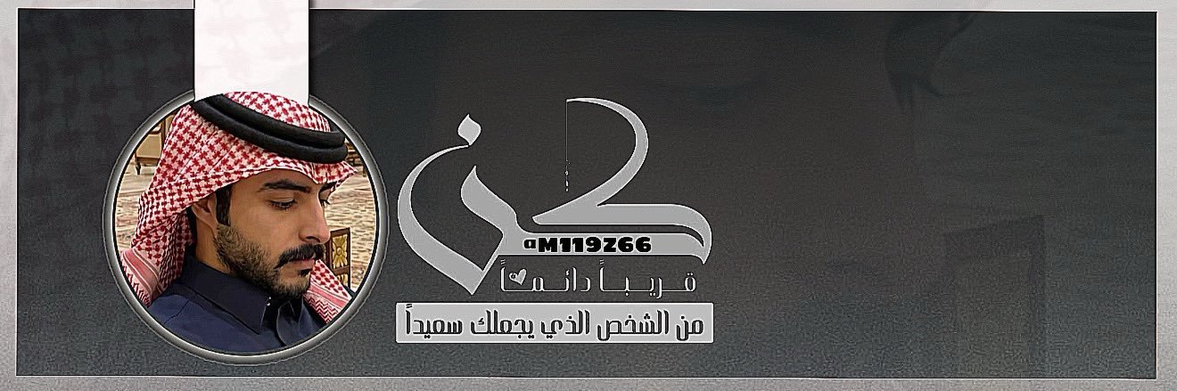 فهيدان ₇₀💙 banner