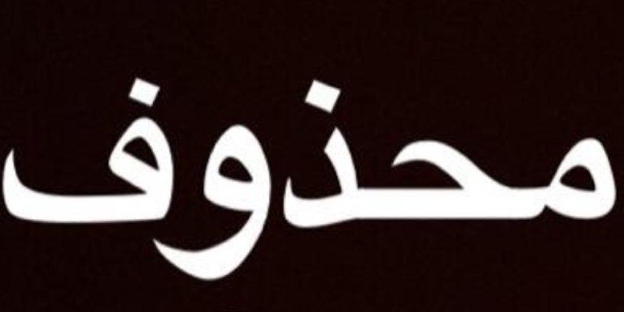 telal_503's profile banner image