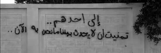 muhammadbshukry's profile banner image
