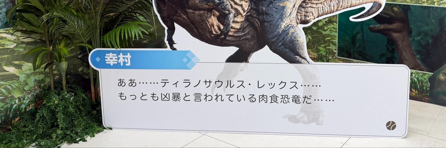 kasugakira's profile banner image