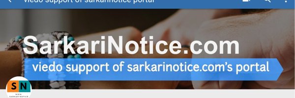 Sarkarinotice.com Profile Banner