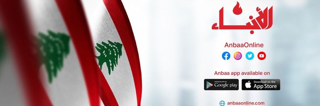 Anbaa Online's banner