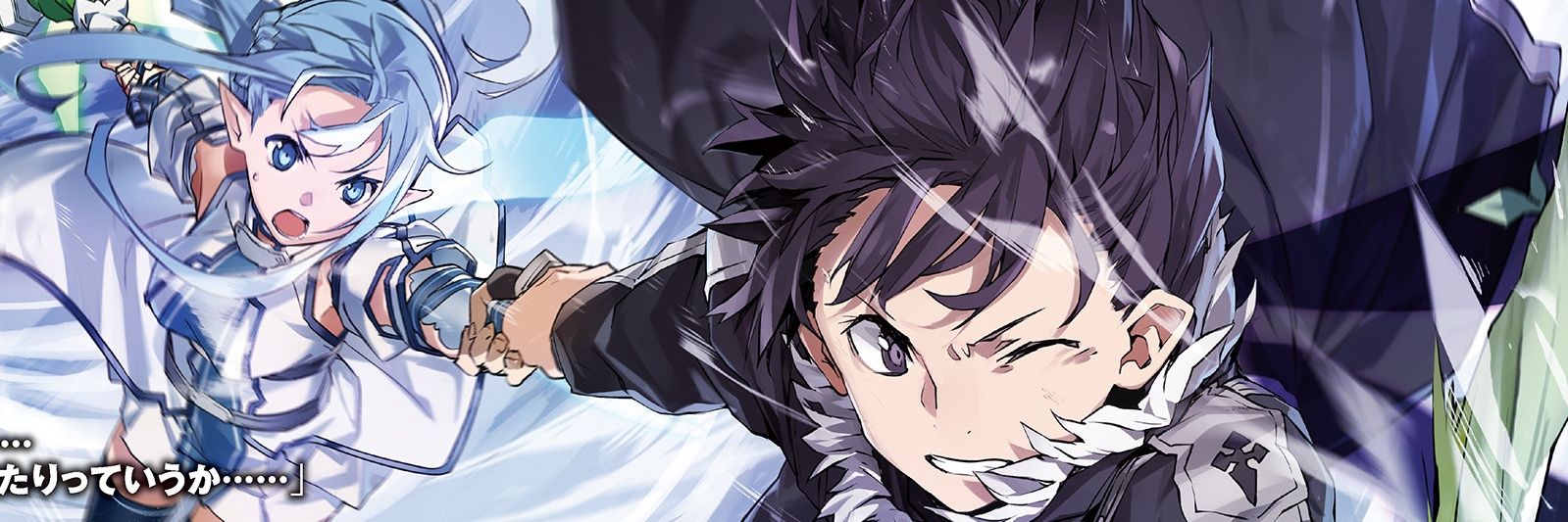 Yuttakade's profile banner image