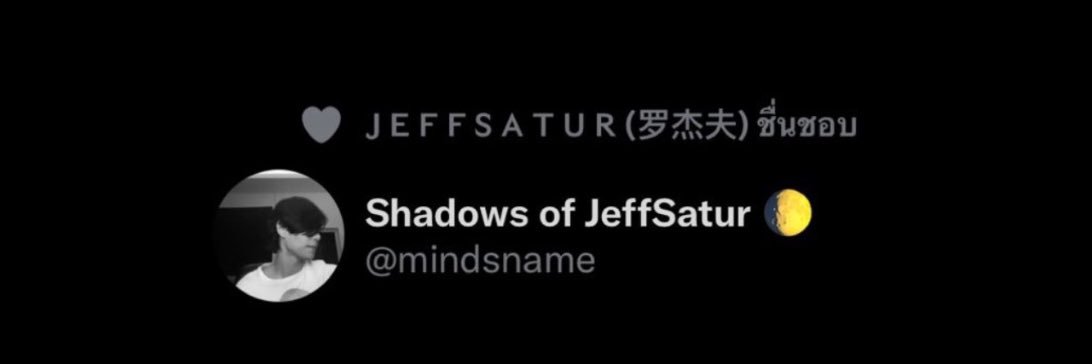 Shadows of JeffSatur 🌔 banner