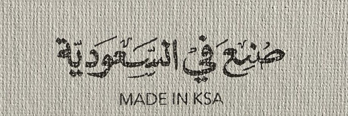 imahaalshreef's profile banner image