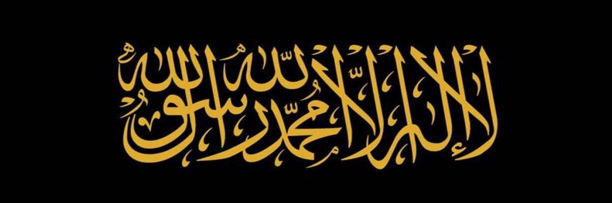 🇵🇰 عین banner