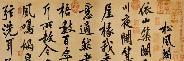 michael14717 Profile Banner