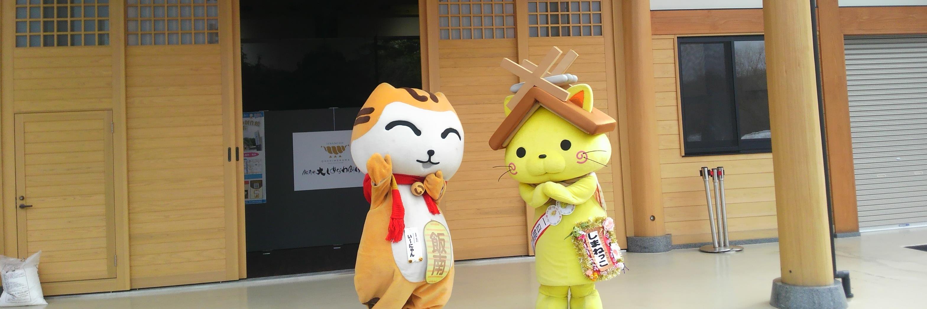 SNchan's profile banner image