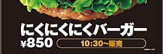 くにくにだお XRP推☜(͌ '͡˾ͨ '  ͌☜) banner