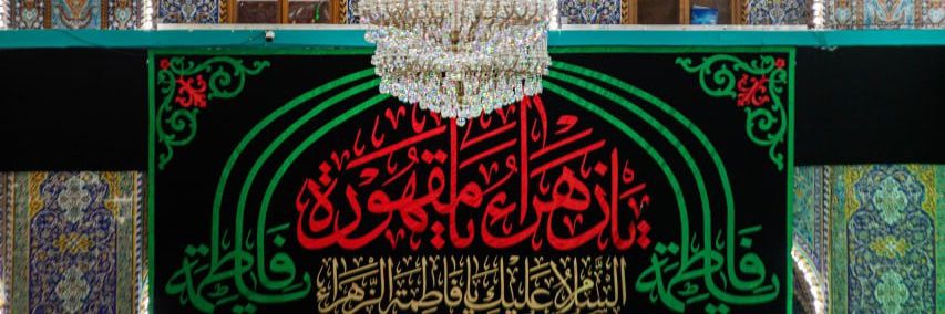 نسیم محمد banner