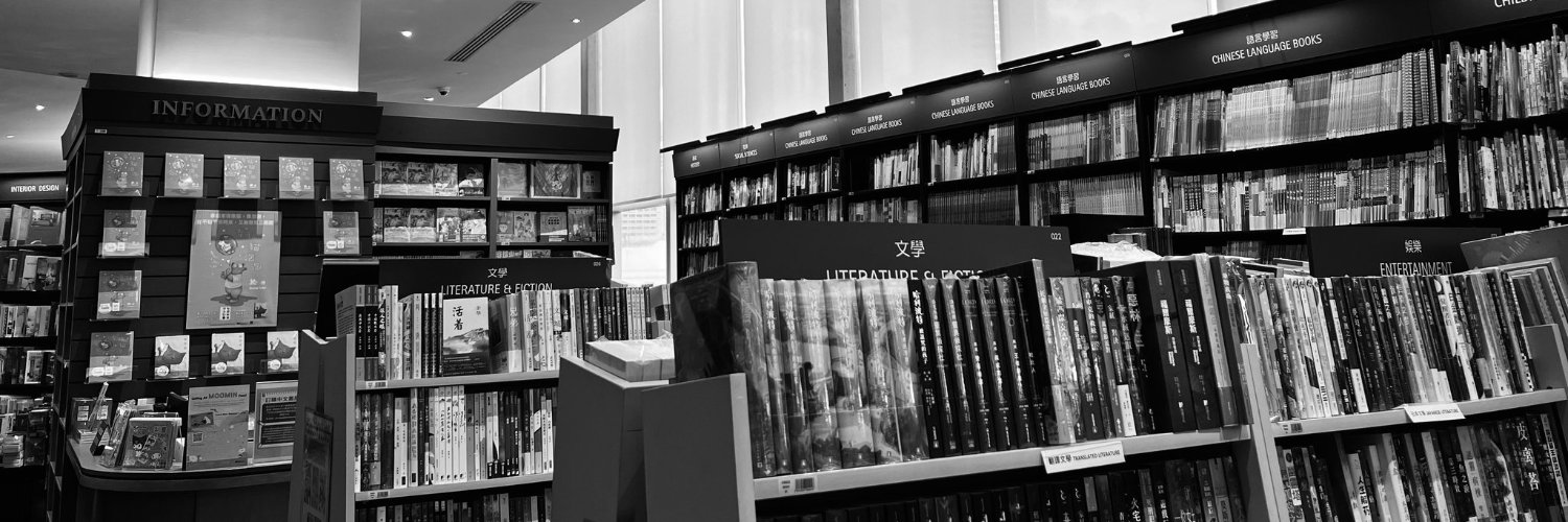 Kinokuniya Chinese Book • 泰國紀伊國屋書店 banner