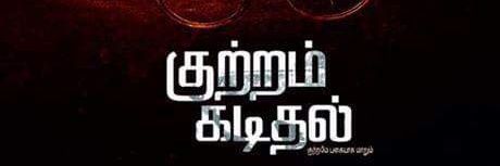 EDITOR CSPREMKUMAR banner