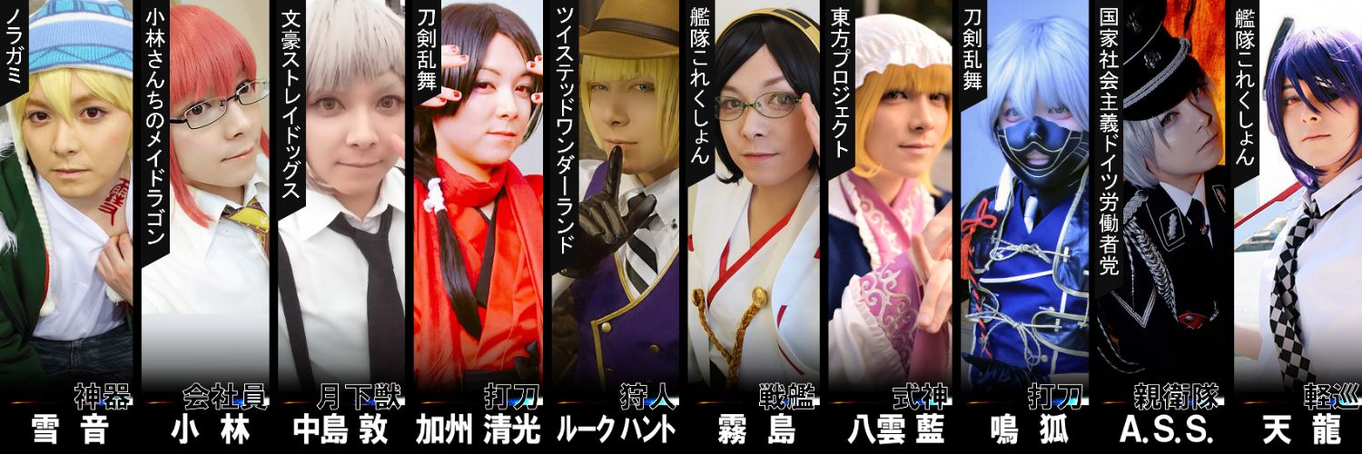 ketsune_udon's profile banner image