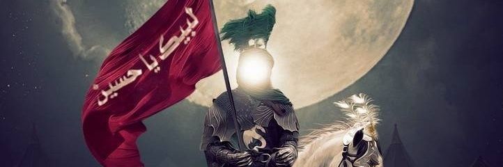 amidoozeir's profile banner image
