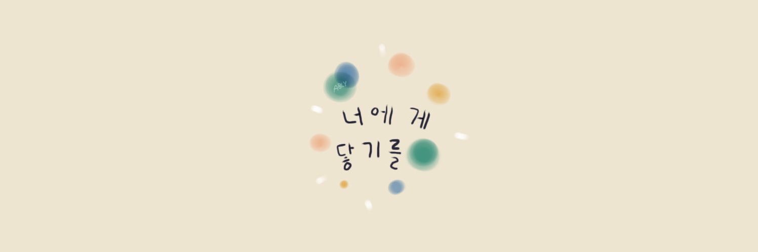 ขนมปังปลา banner