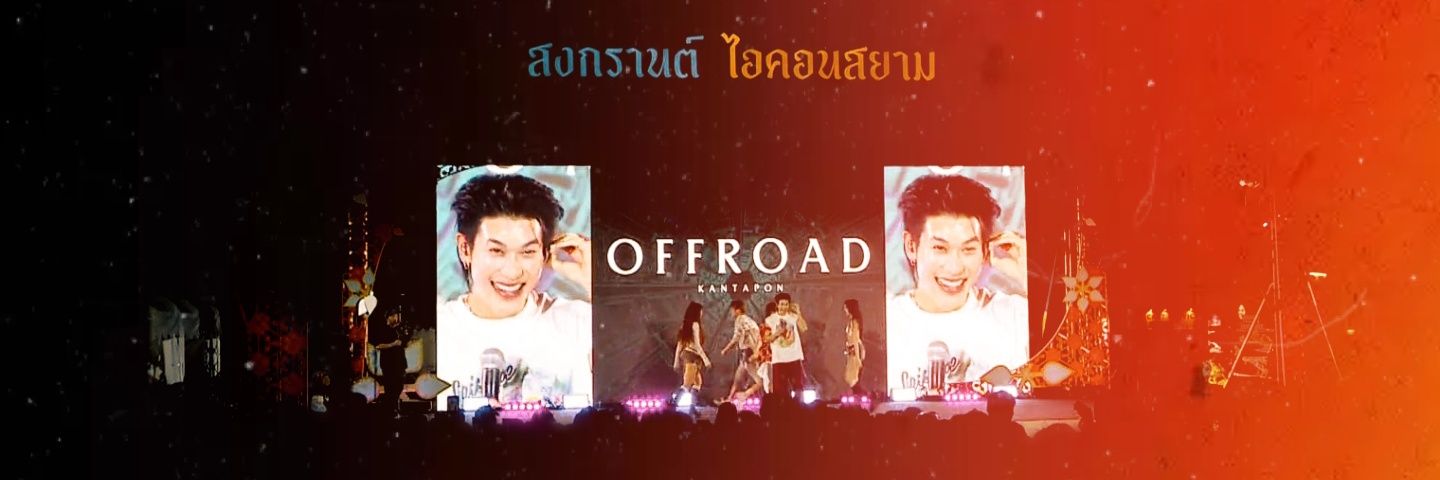 ·˚₊ᯓ 𝗆𝗈𝗆𝖾𝖺 𝓯𝓽.ᴀʟʟ ғᴀᴋᴇ 🌊🌞's banner