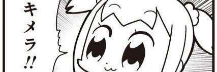 fm_rrr's profile banner image
