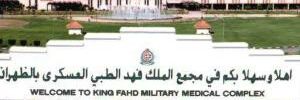KFMMC banner