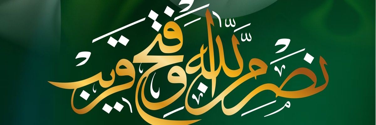 vafa_Mustafavi's profile banner image