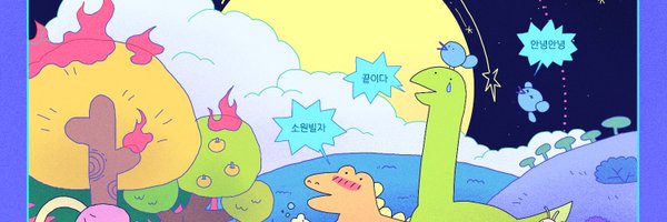 2024 계원애니 피날레 전시 홍보계정 Profile Banner