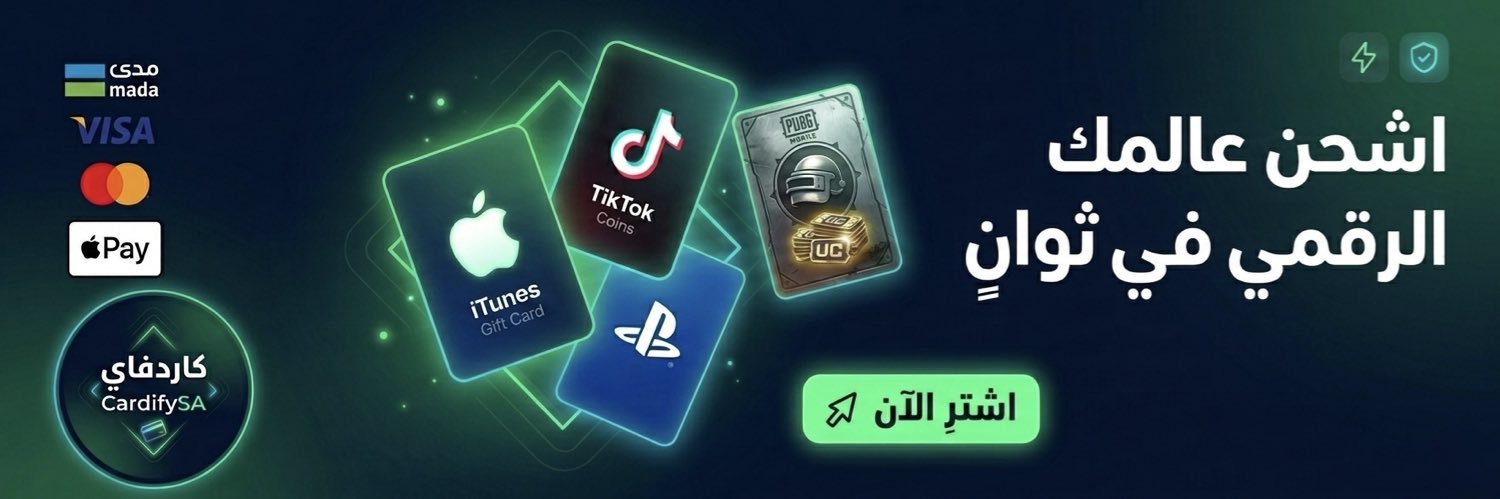 كاردفاي banner