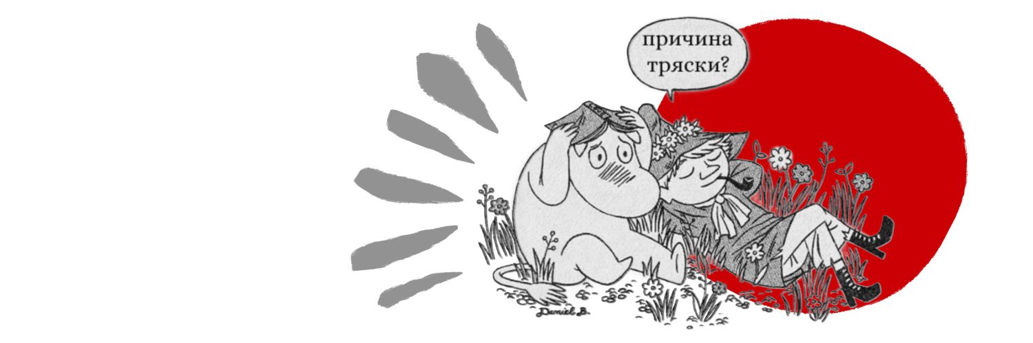 меловская. banner