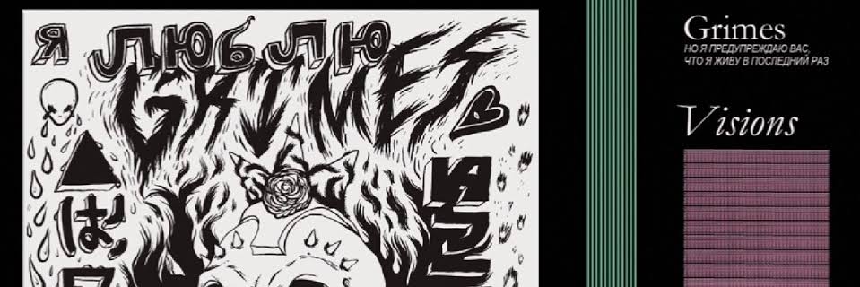 Jos banner