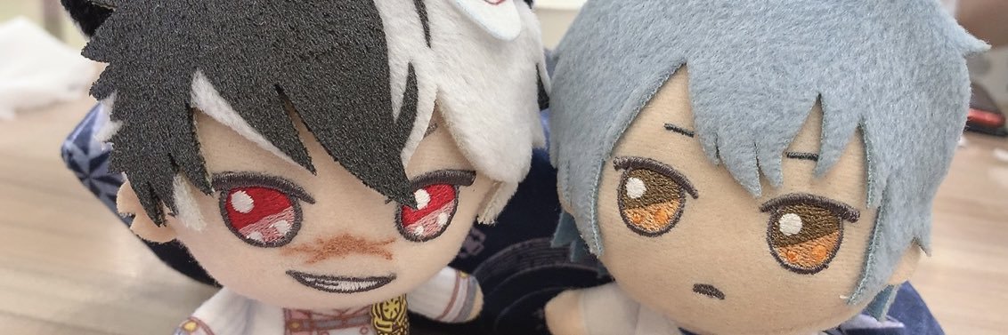 ある banner