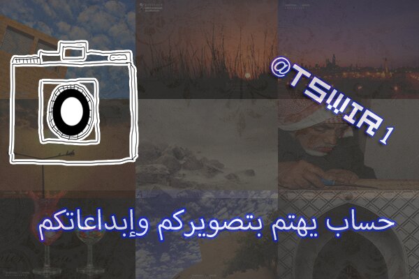 tswir1's profile banner image