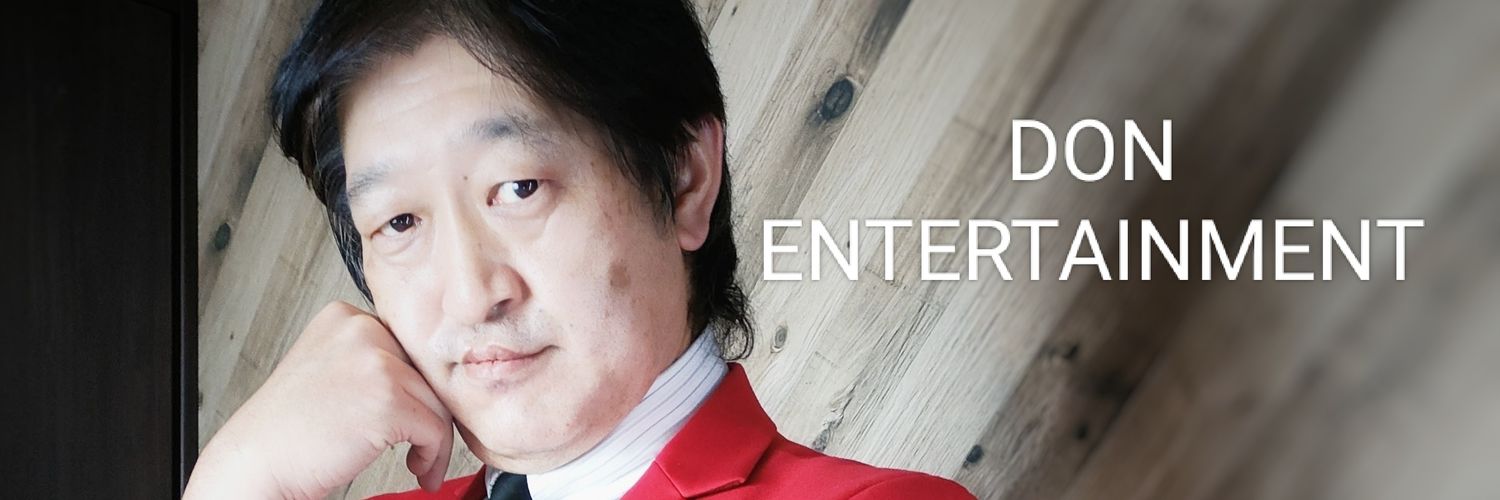 DON ENTERTAINMENT banner