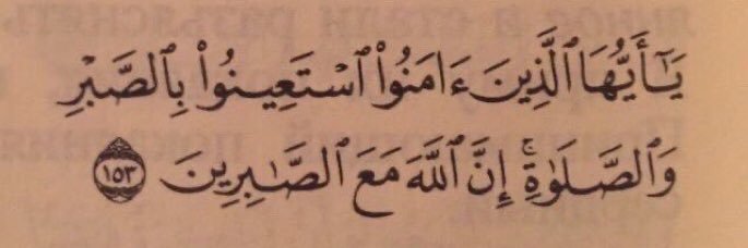 Dua_Allah's profile banner image