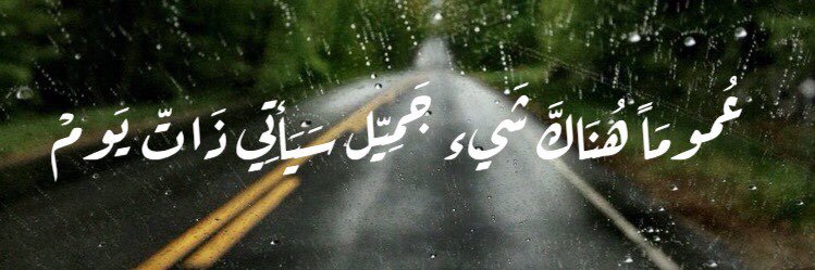 fahad3377's profile banner image