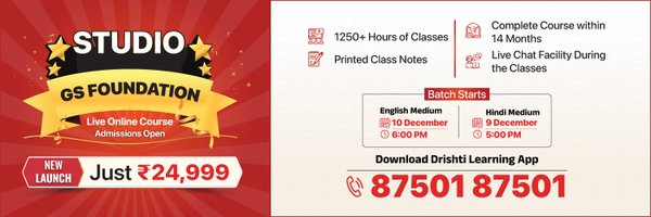 drishtiiaseng Profile Banner