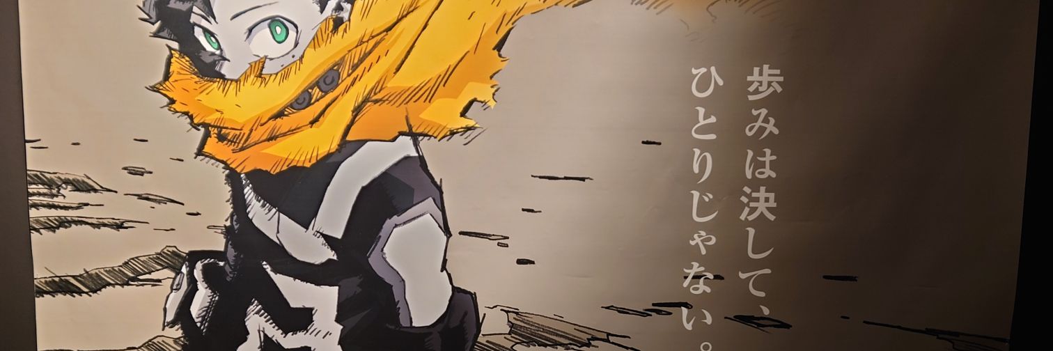 はんにばる⚽️Zwel16 banner