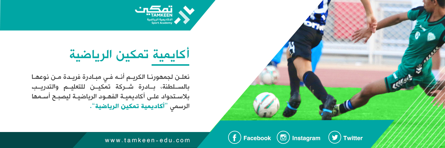 TAMKEEN_Acade's profile banner image
