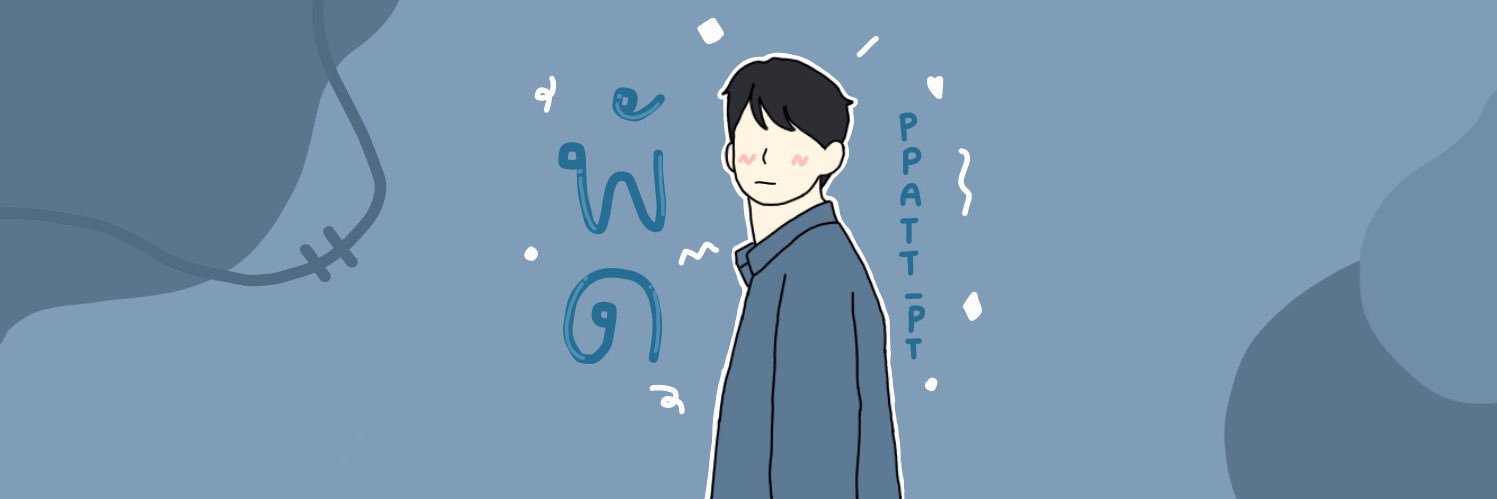 pat banner