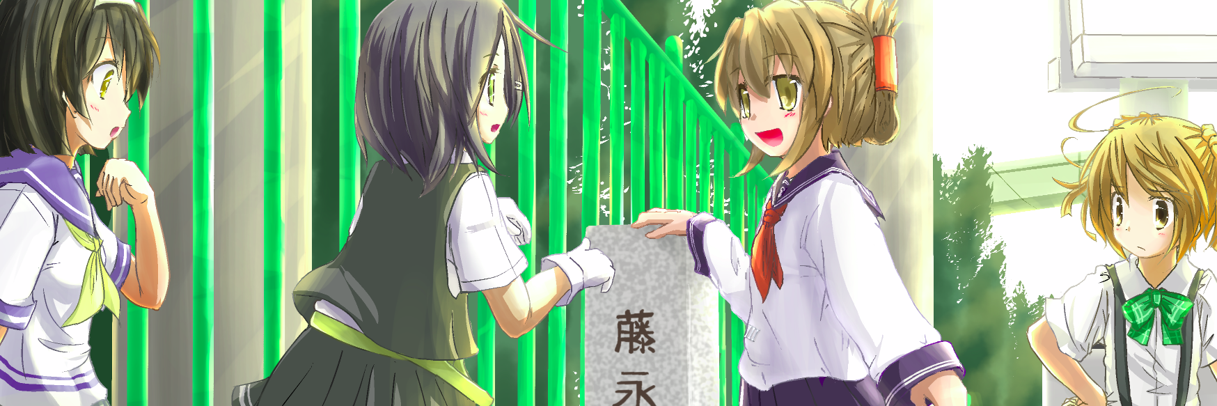 聖やきょう banner